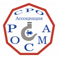 РОСМА