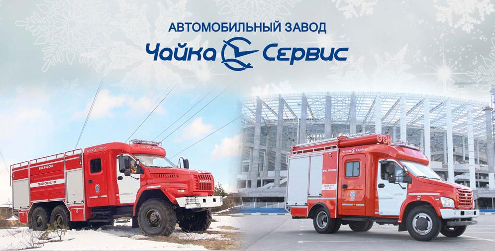 Наша техника
